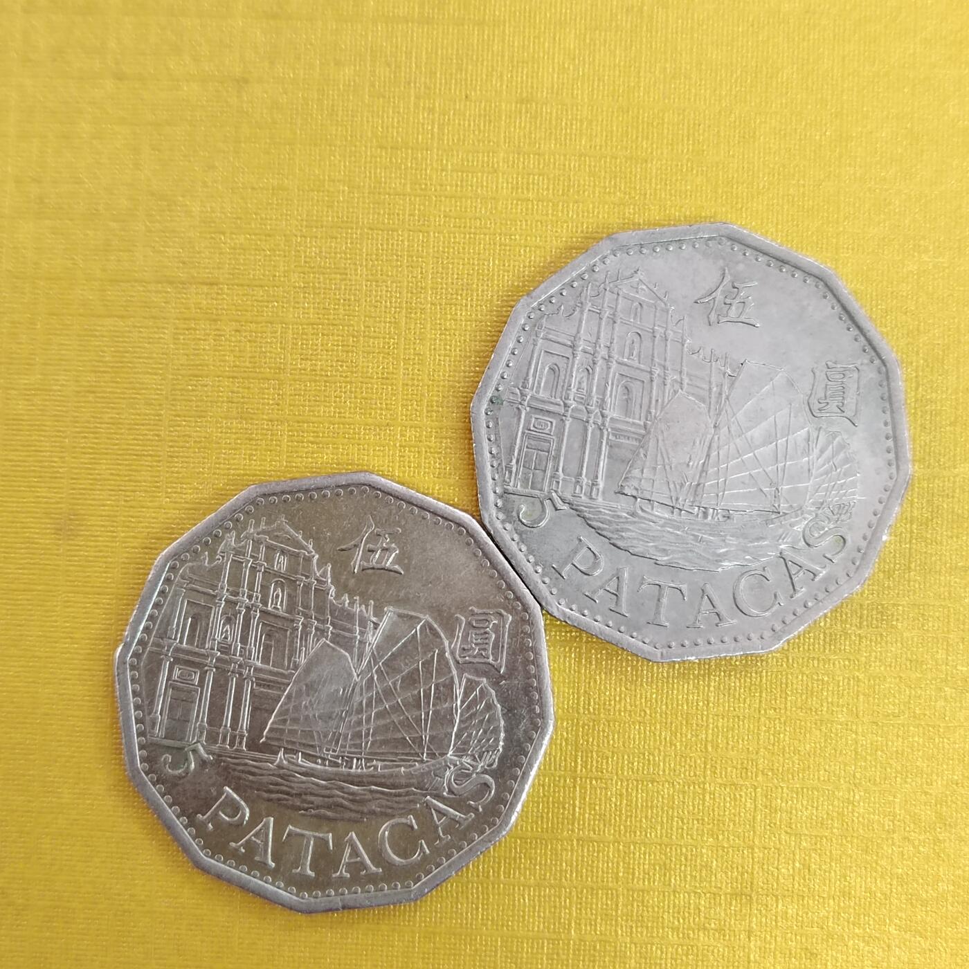 PCAI钱币13-480 外币小专场 澳门二枚