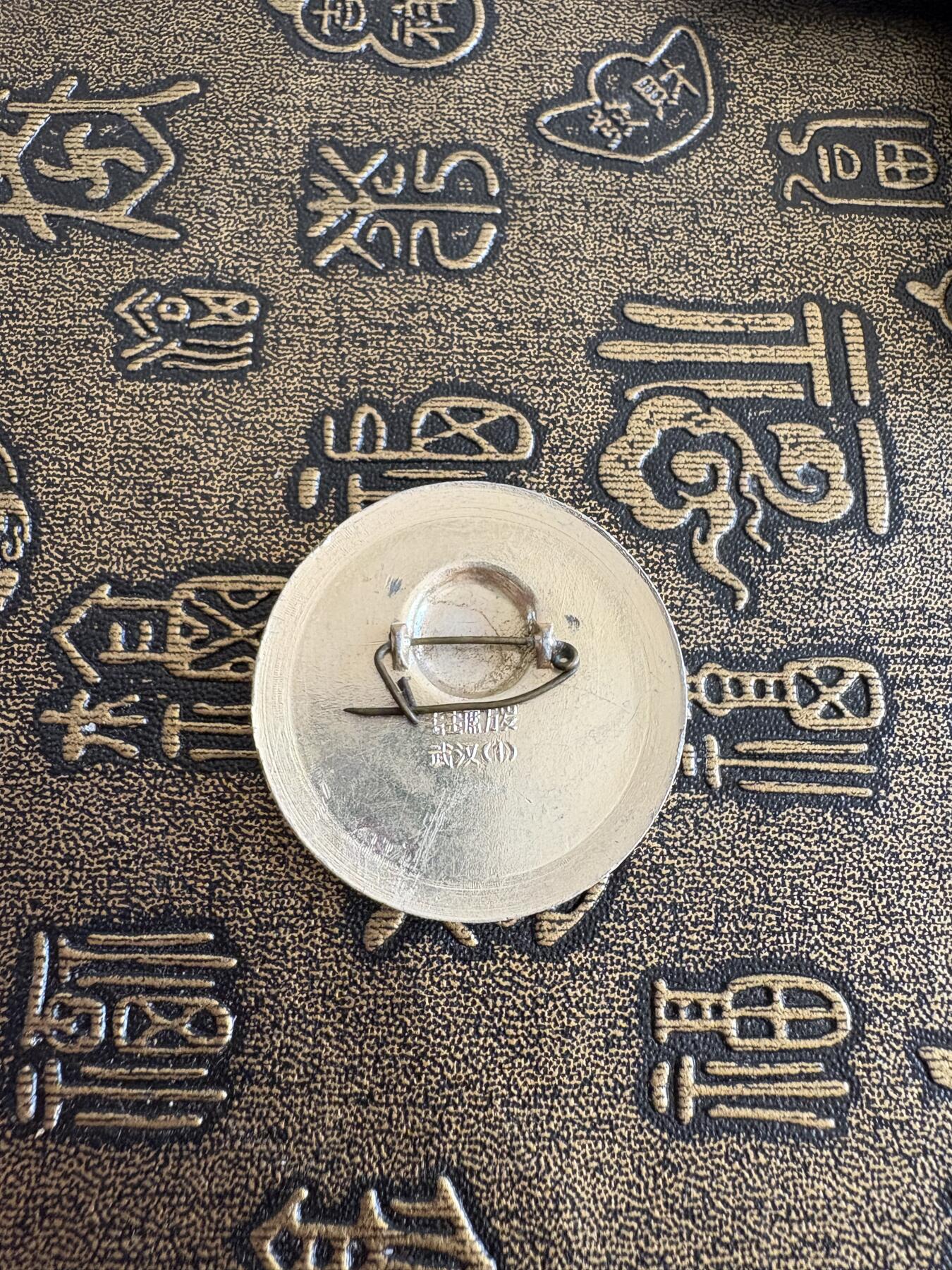 毛主席纪念章