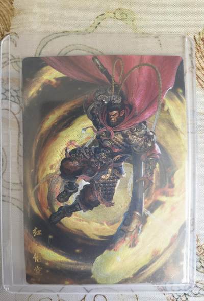 奇趣收藏卡牌拍卖第20场（持续增加中） 山河潮玩限定礼盒  杆子 绘 悟空  三色 粗闪 各1张 全新覆膜卡夹卡膜保护