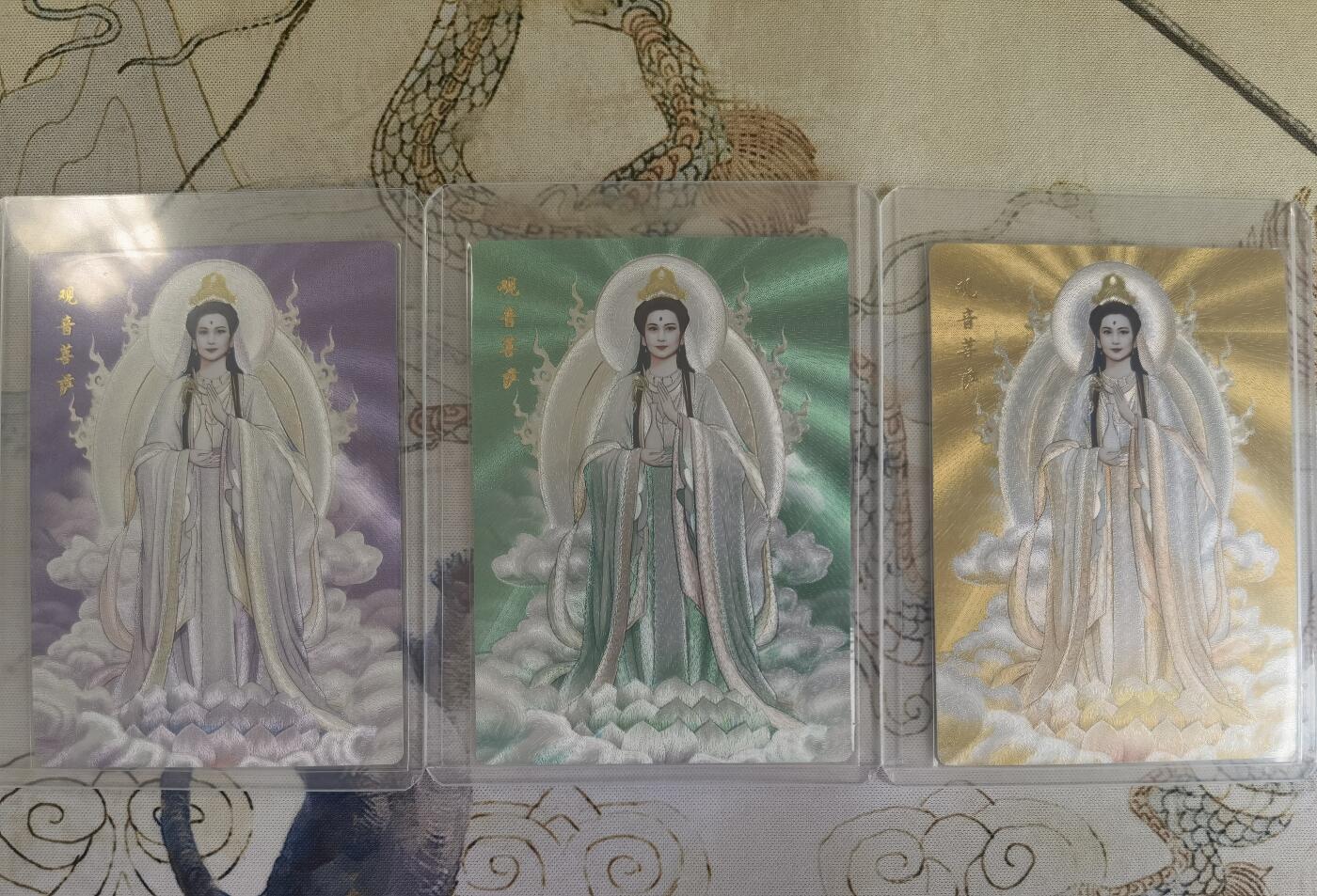 奇趣收藏卡牌拍卖第20场（持续增加中） 山河潮玩限定礼盒  青朴 绘 观音 粗闪 三色各1张 全新覆膜卡夹卡膜保护