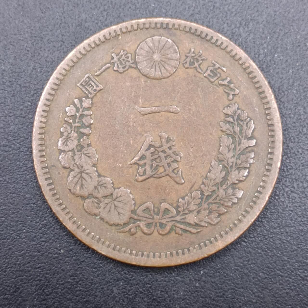 【淘币小摊】实时拍第七百零九拍  散币场  满百包邮可预留二周 每周一统一发货  