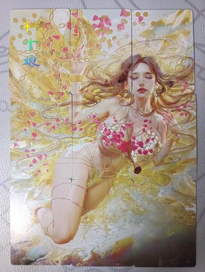 花开卡拍第34期（8月17号周日截拍，品控勿拍!!!拍品不寄存，运费5元，自制卡难免瑕疵，可能存在轻微撞角爆边等出厂瑕疵，品控介意勿拍！） - 燎原 刷子人间传 九拼 杜十娘