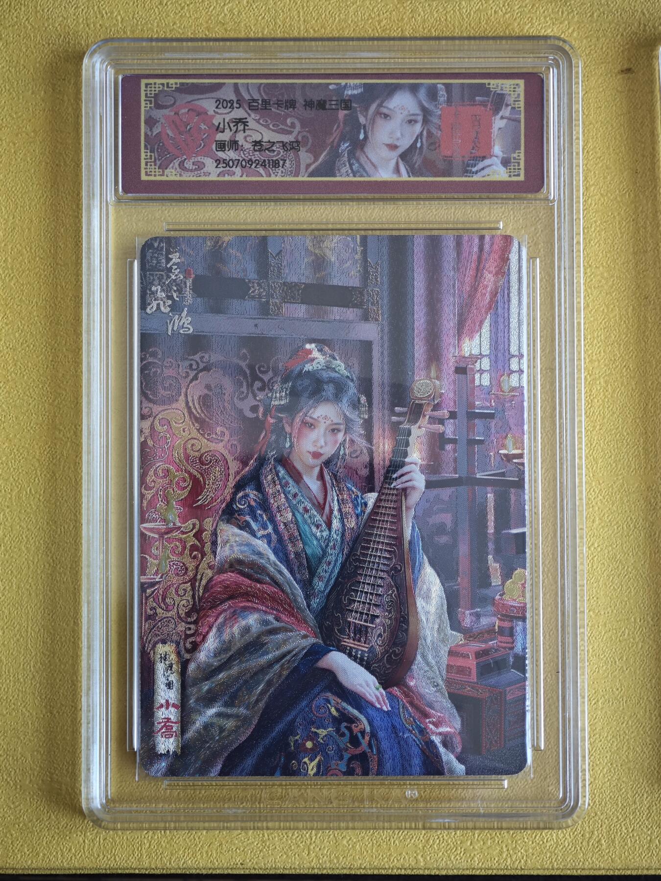 玩卡战线超级大甩拍第38期（超级多亲签！！）请寄存过多的卡友准许发货哇！