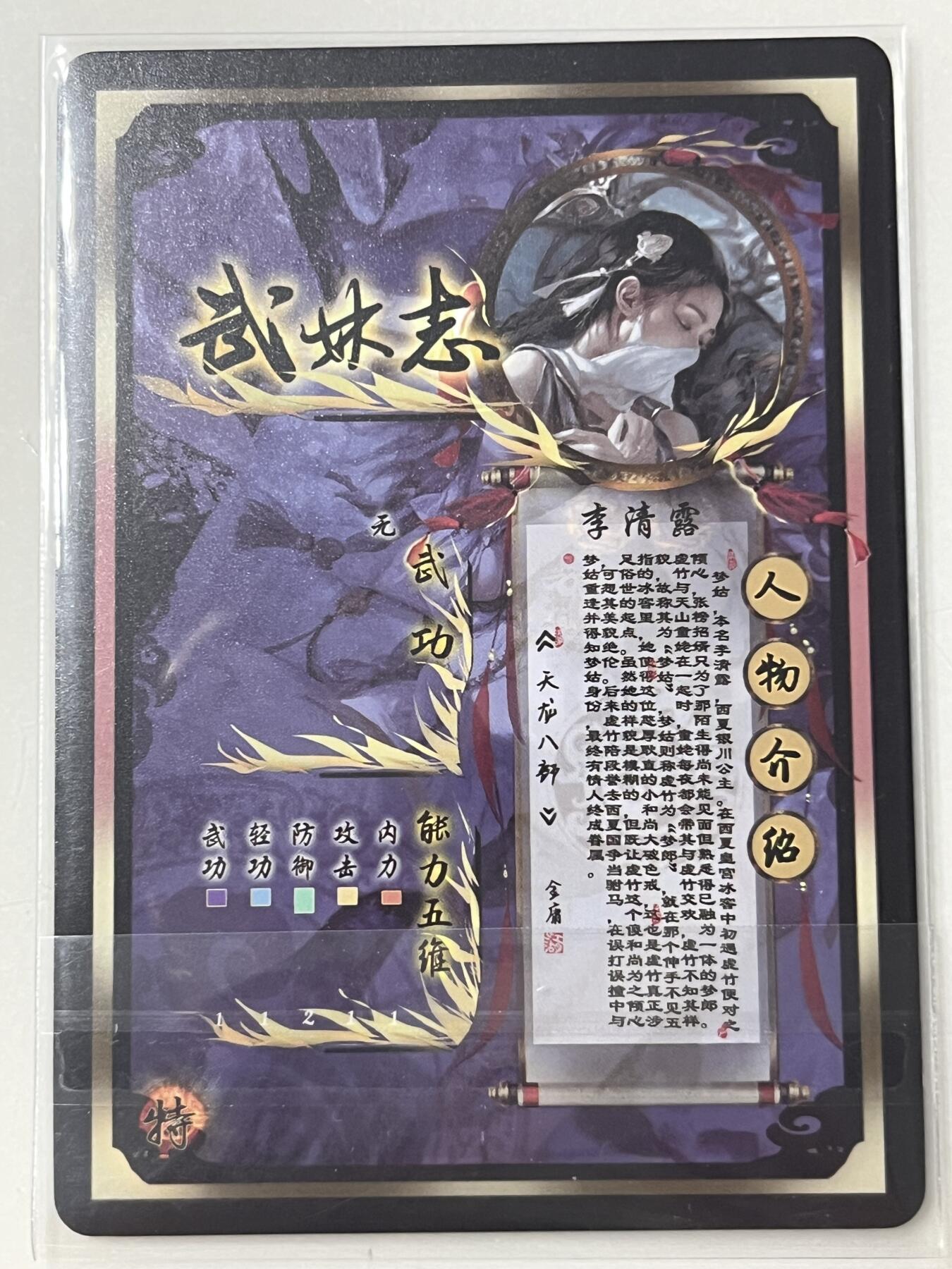 跨世纪的玩卡者们第1期（买家0佣金，周日晚22点30截拍，欢迎大家来逛逛）