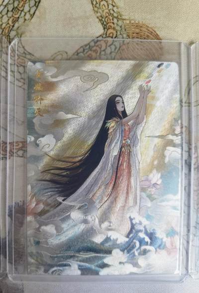 奇趣收藏卡牌拍卖第20场（持续增加中） 山河潮玩  青朴 绘 嫦娥奔月+女娲补天+吴刚伐桂各1张 粗闪 全新覆膜卡夹卡膜保护