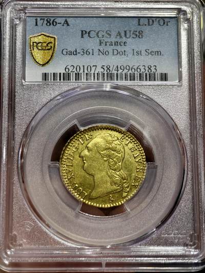 PCGS-AU58法国1786年路易十六一路易金币 - PCGS-AU58法国1786年路易十六一路易金币