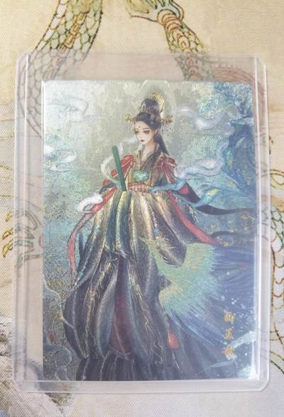 奇趣收藏卡牌拍卖第20场（持续增加中） 山河潮玩  敦煌十二花神 特卡 西王母 粗闪   全新覆膜卡夹卡膜保护