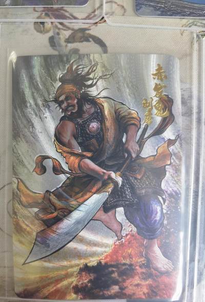 奇趣收藏卡牌拍卖第20场（持续增加中） 【套卡】卡德曼 张建东水浒  第4弹粗闪全9张  全新覆膜卡夹卡膜保护