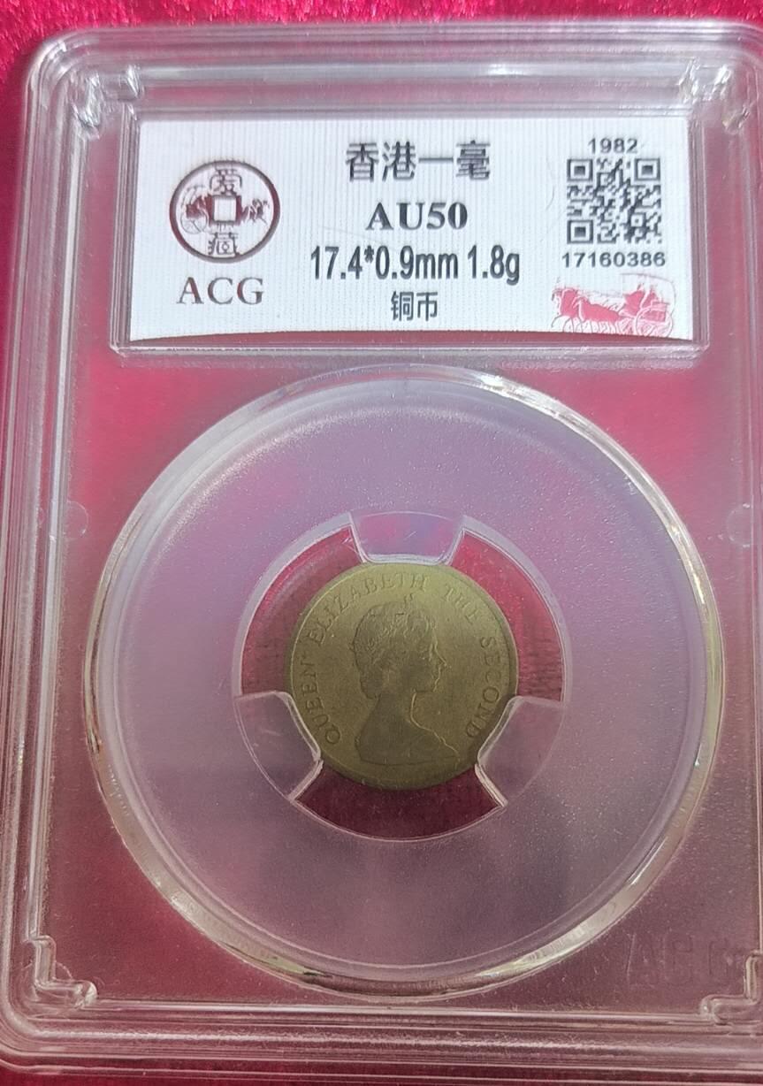 开心收藏拍卖