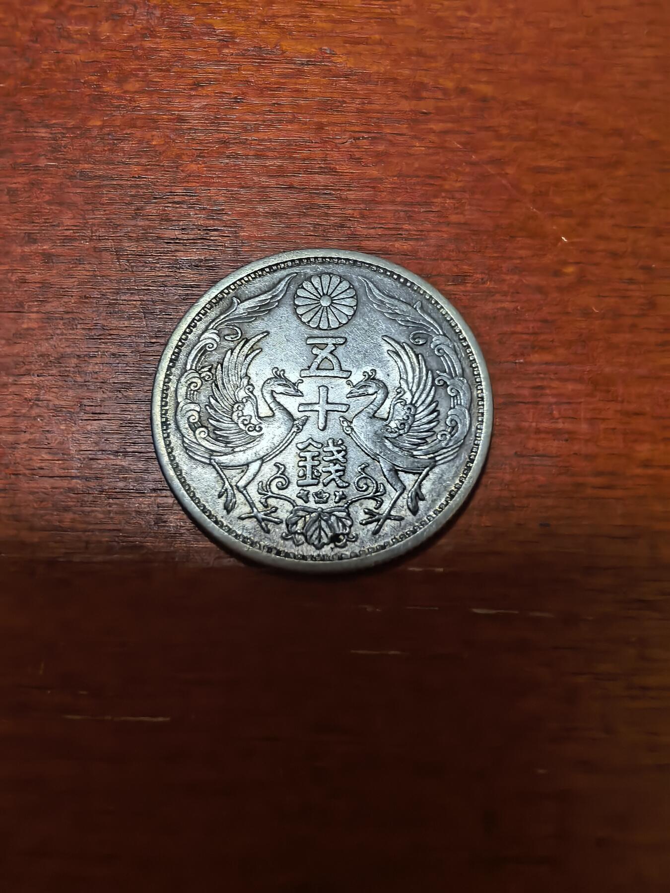 长老汇蛇年精选第三十六场拍卖