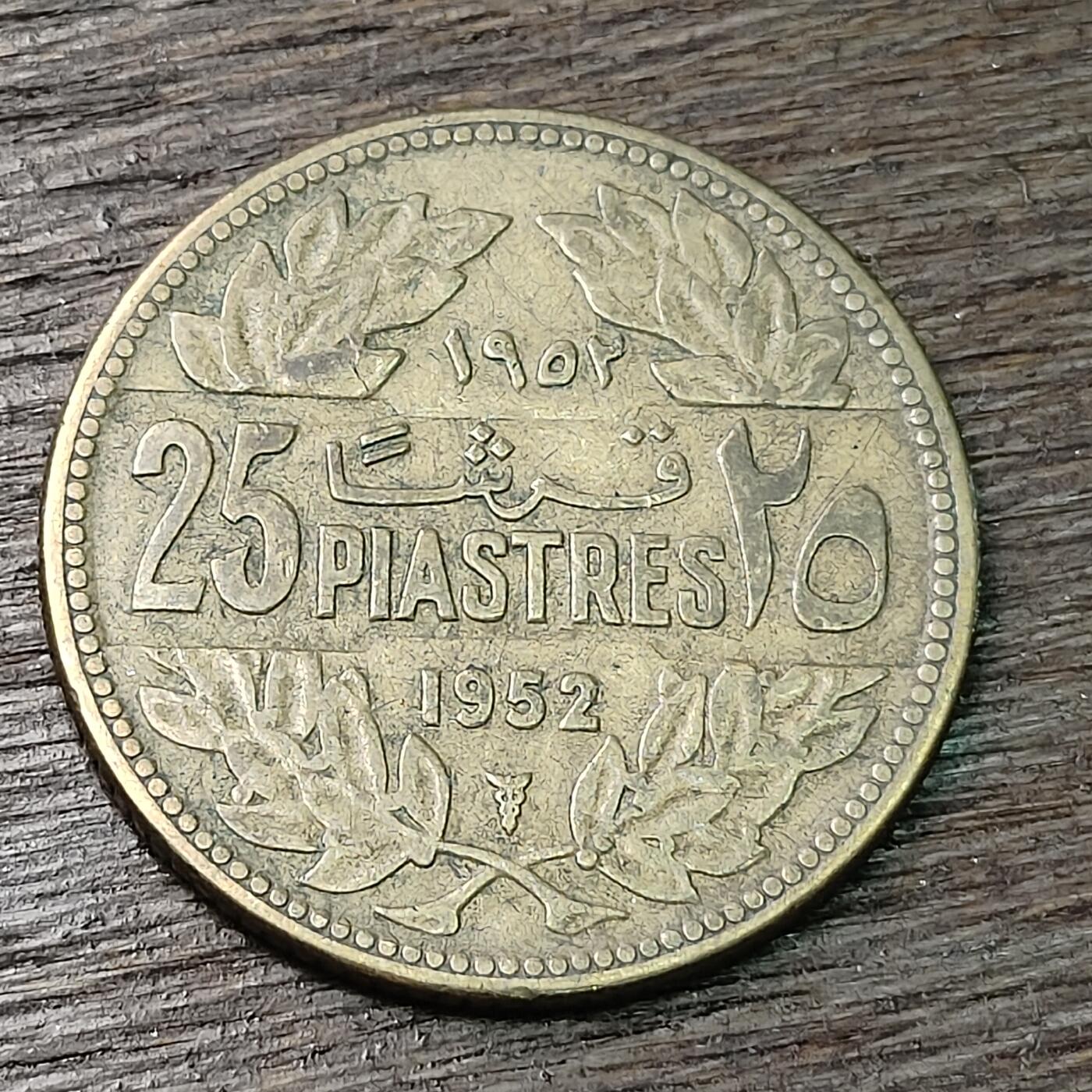 【铜匠收藏】★第126场★散币场，无佣金，30包邮。不满30元，支付5元运费。《接受代拍 代送NGC评级》