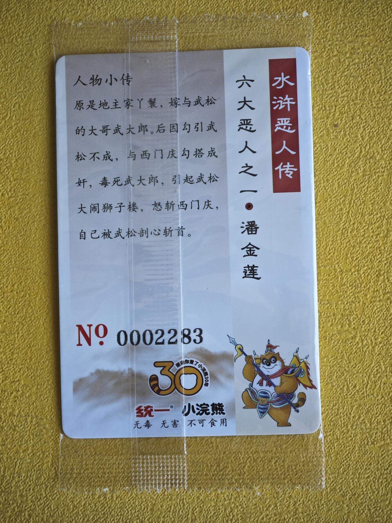 玩卡战线超级大甩拍第38期（超级多亲签！！）请寄存过多的卡友准许发货哇！