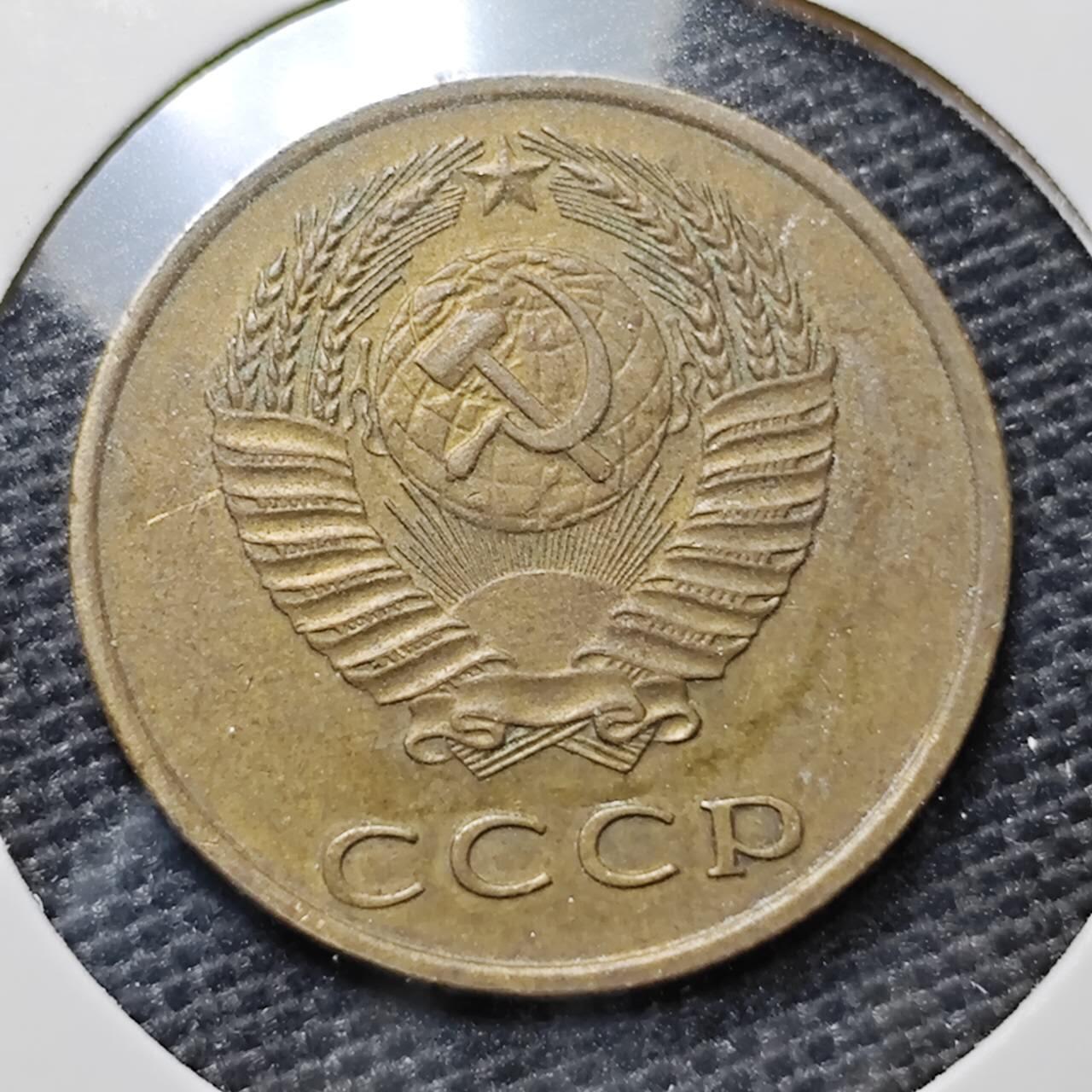 KK钱币收藏小铺 第320期 2月预留时间 周末发货 1969苏联3戈比铜币 