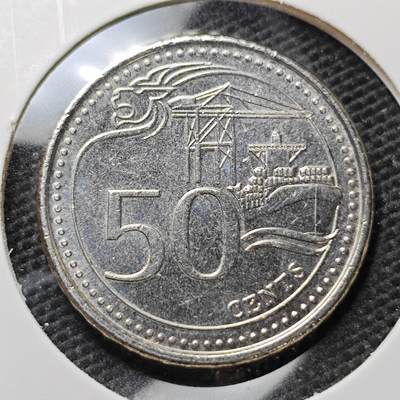 KK钱币收藏小铺 第321期 2月预留时间 周末发货 - 新加坡50分 