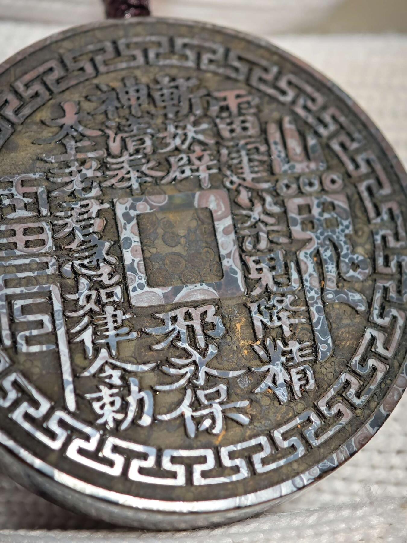 精品画面石金属网彩球粒山鬼花钱挂牌(28054)尺寸41*7.5mm重量37g