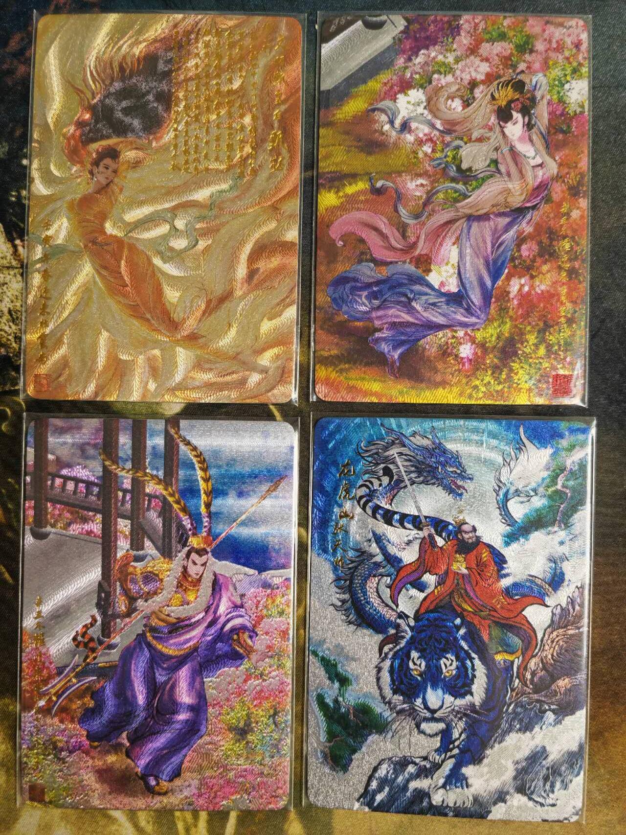 阳大大卡牌拍卖第66期（持续收拍品，周五晚上九点截拍，进群福利早知道） 昆仑万象 权迎东 三国英雄谱 三国特藏卡 吕布+貂蝉+甄宓+张天师 限编卡