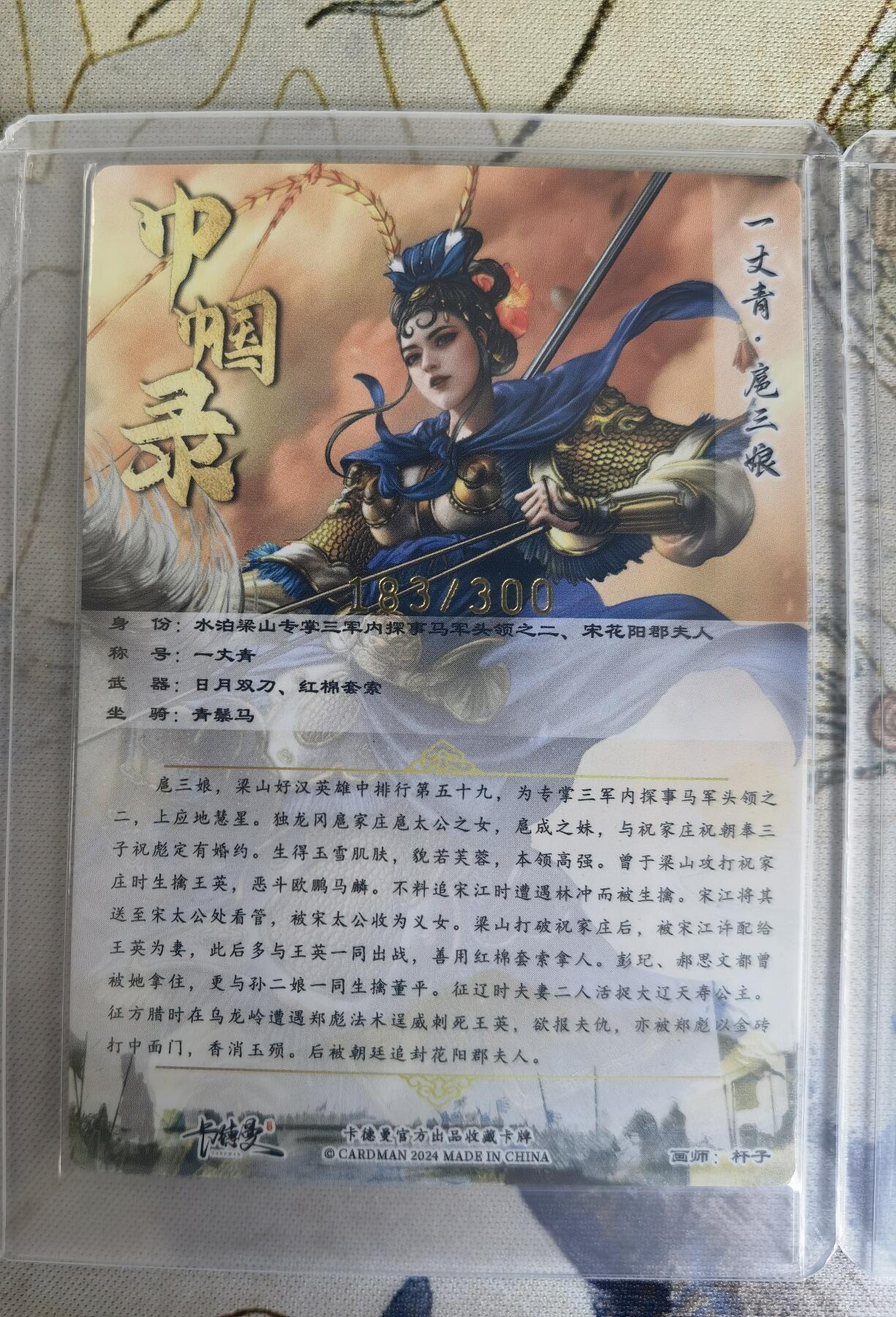 奇趣收藏卡牌拍卖第20场（持续增加中）