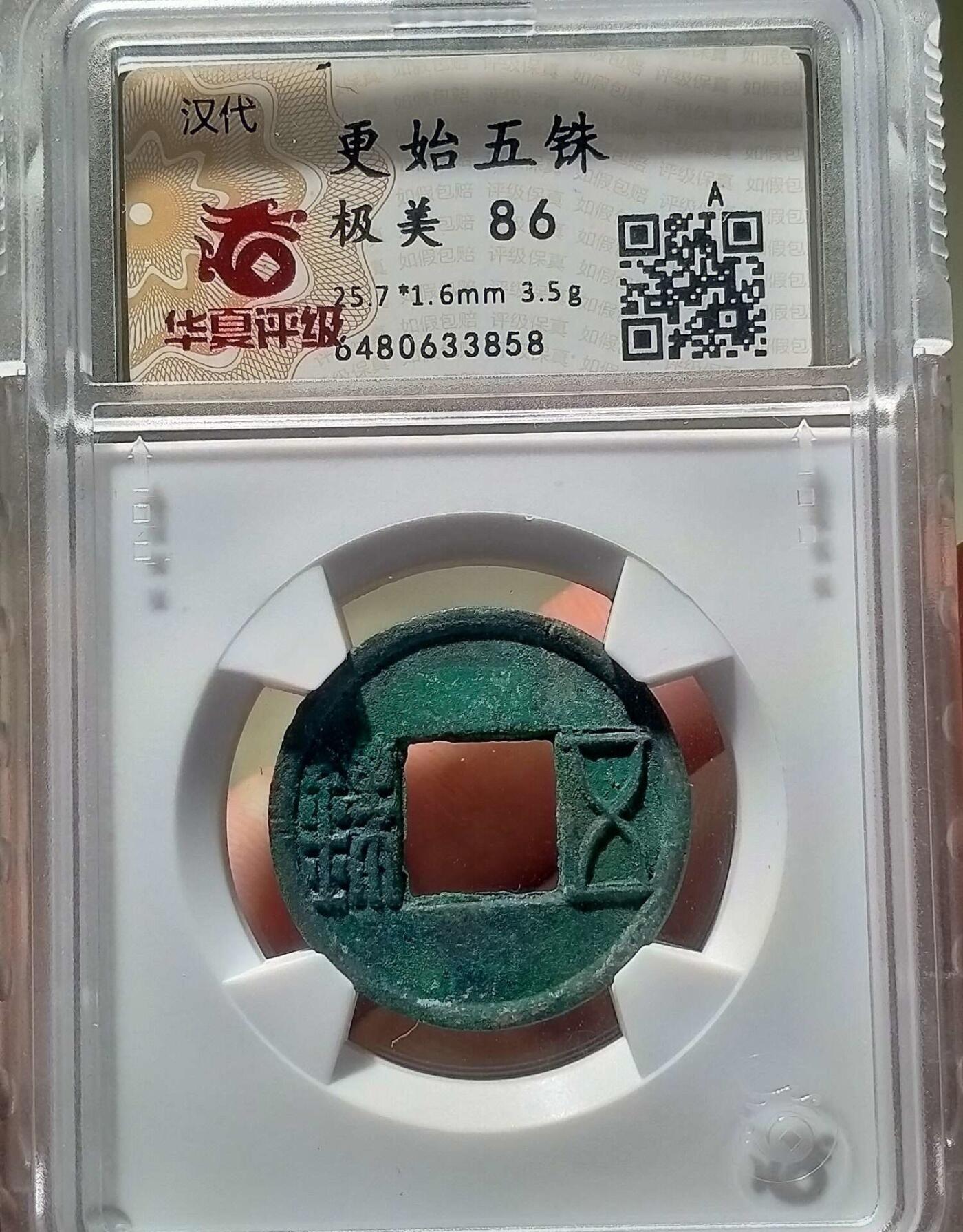 精品盒子币