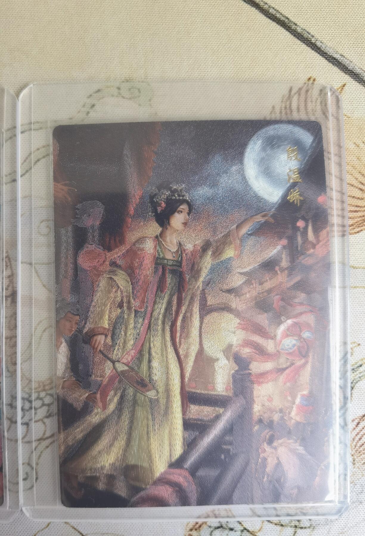 奇趣收藏卡牌拍卖第20场（持续增加中）