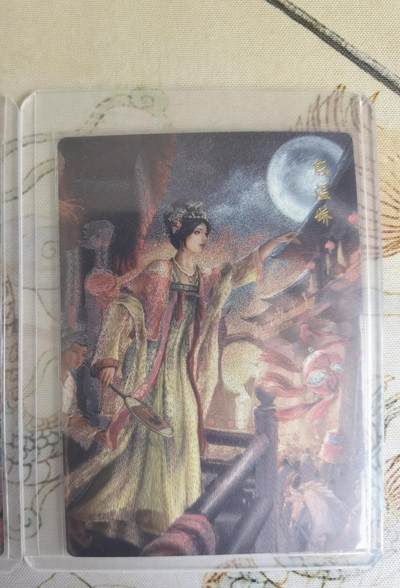 奇趣收藏卡牌拍卖第20场（持续增加中） 山河潮玩  嘉宁 殷温娇，延渔 孔雀明王，雪舟 甄嬛  粗闪 各1张 全新覆膜卡夹卡膜保护