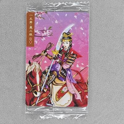 龙虎卡牌第五十场 （无佣金，满120包邮，欢迎送拍，摩点开车） - 【小编号755】普卡小卡 小浣熊30周年 水浒英雄传-一丈青扈三娘