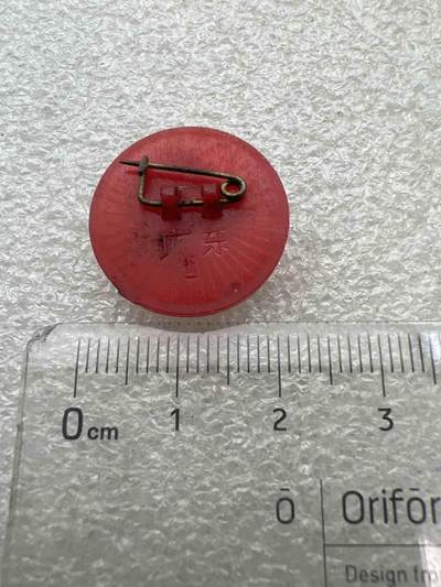 真品毛主席像章、纪念章 真品毛主席像章、纪念章