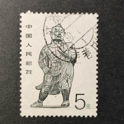 嘉禾收藏    【第284期】            无佣金、可寄存、满30元包邮 - 国邮