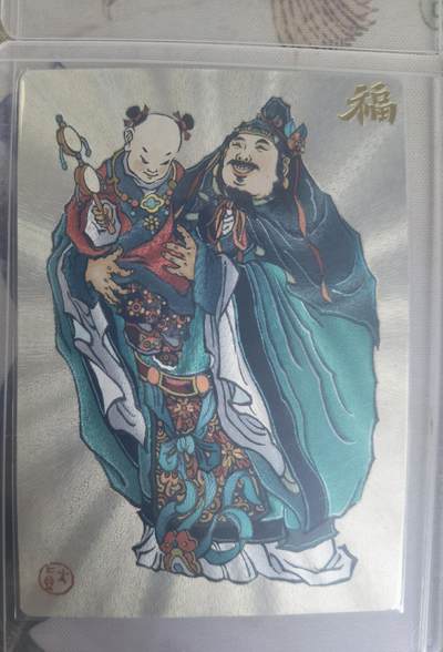 奇趣收藏卡牌拍卖第20场（持续增加中） 山河潮玩 大真 绘 福禄寿三星各1张+三星高照1张，共4张，粗闪，全新覆膜卡夹卡膜保护