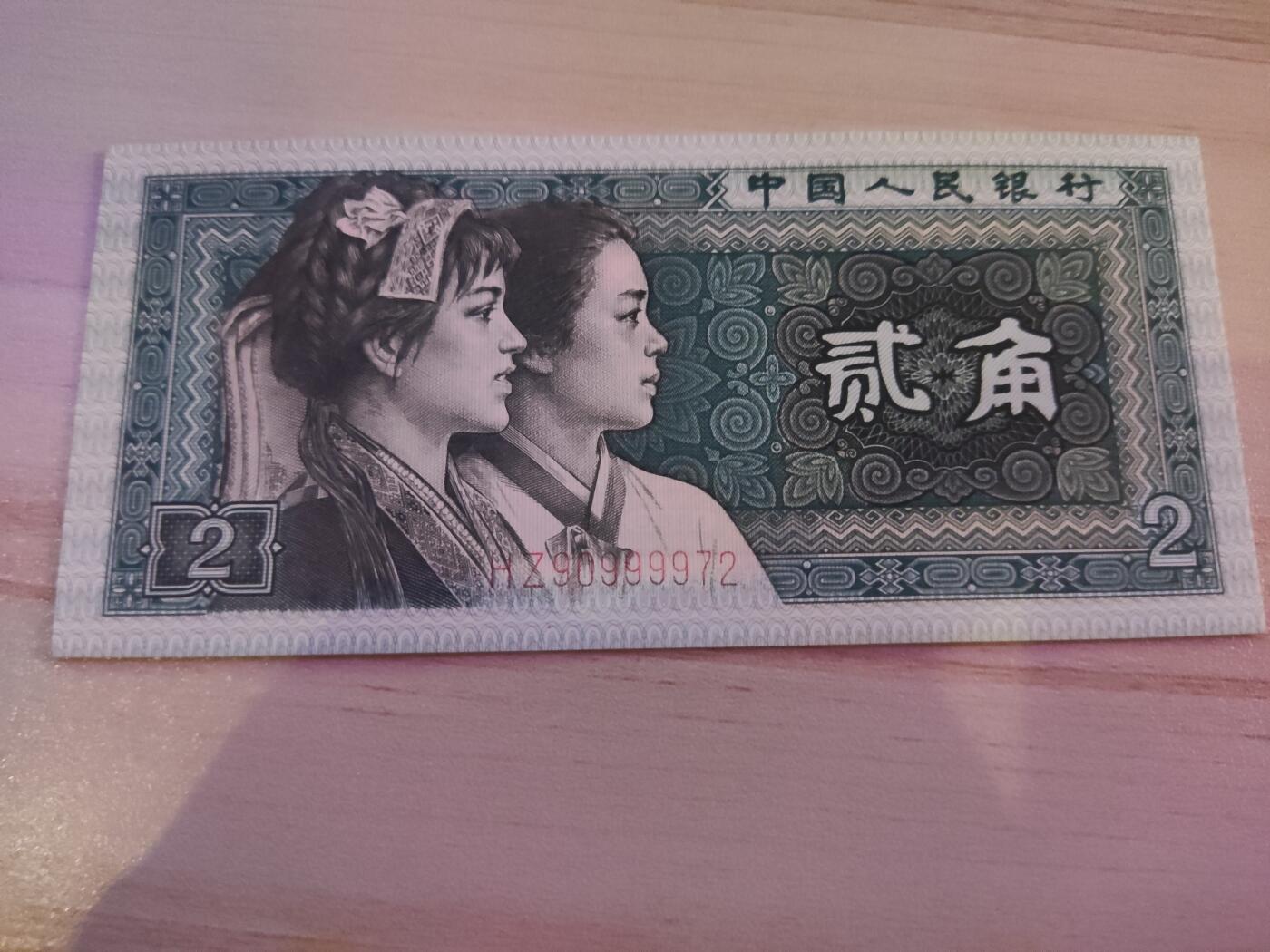 杂币场 909999老虎号贰角