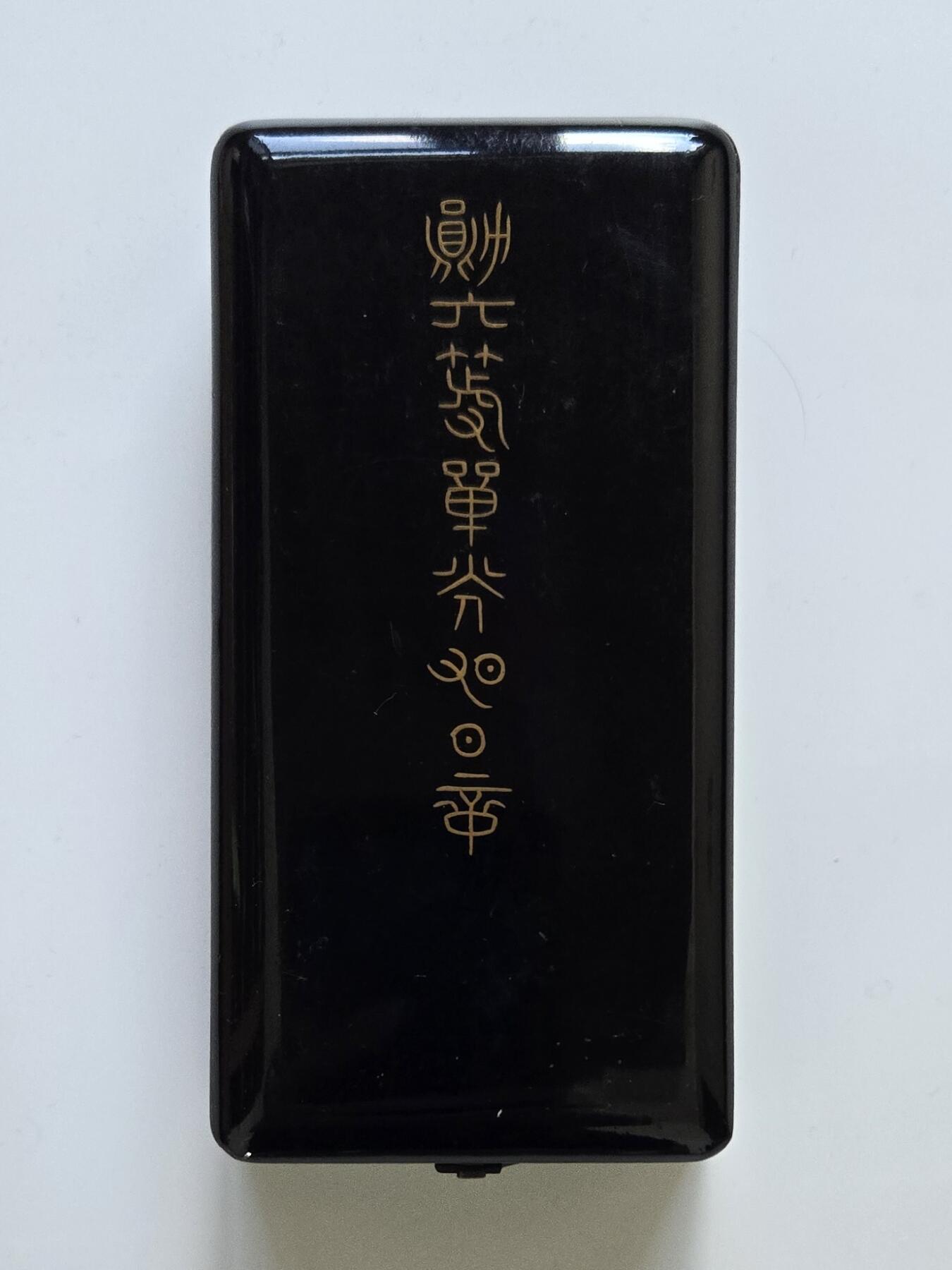 RimeNova韵星2025军品类夏季拍卖会-- RimeNova 2025 Summer Militaria Sale 勋六等旭日章，明治版