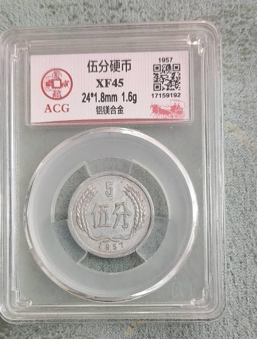 开心收藏拍卖