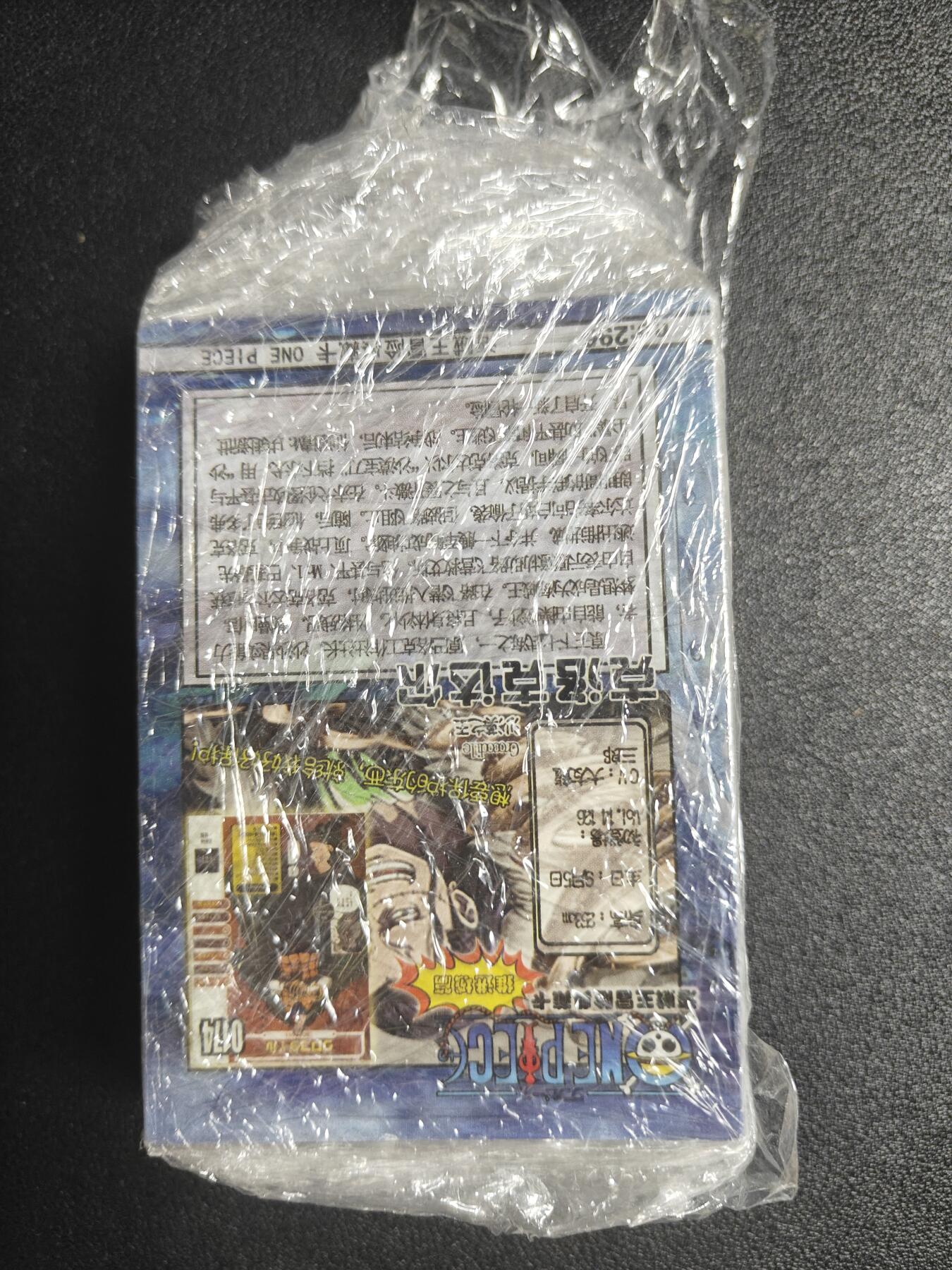 天玑星卡拍第112期《8.11周一截拍》持续收拍收评中 满赠卡需备注 美漫二 半粗 一包 自制卡