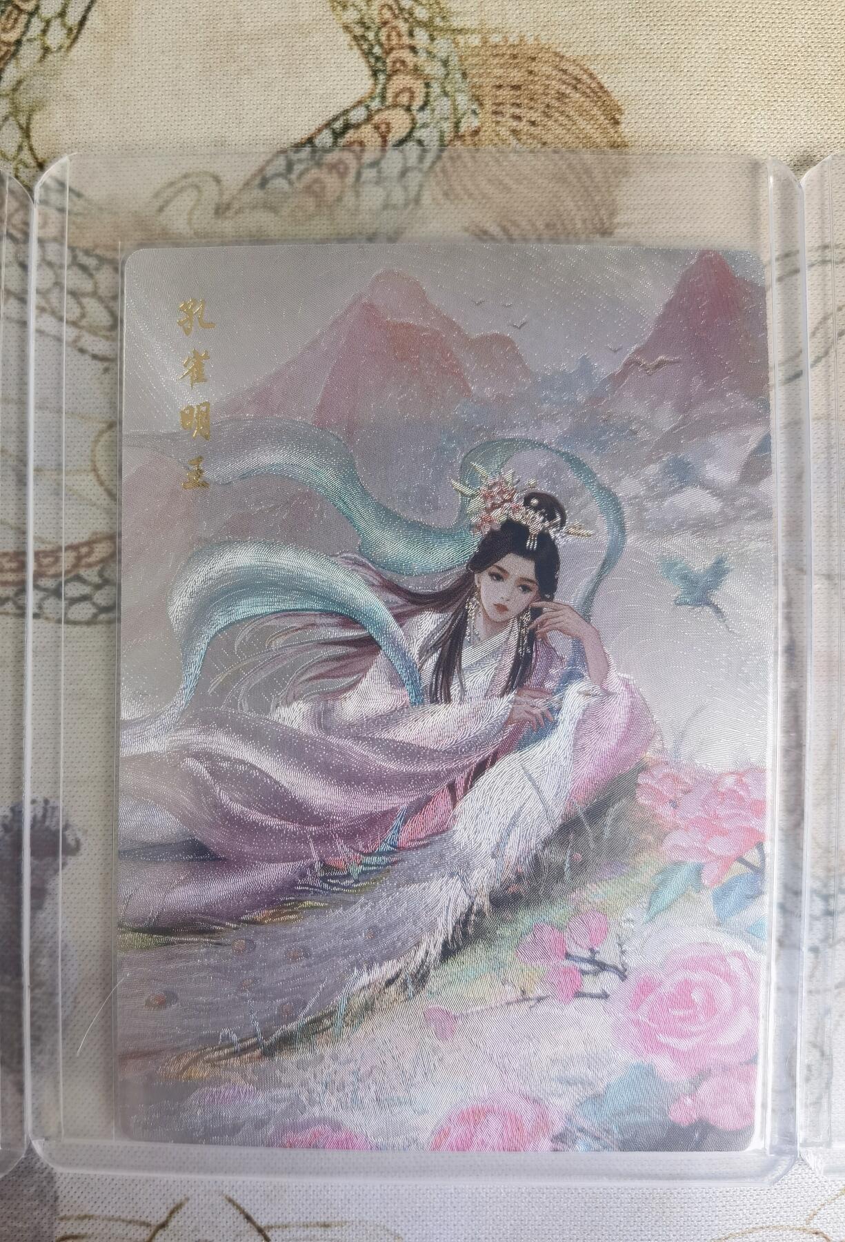 奇趣收藏卡牌拍卖第20场（持续增加中）