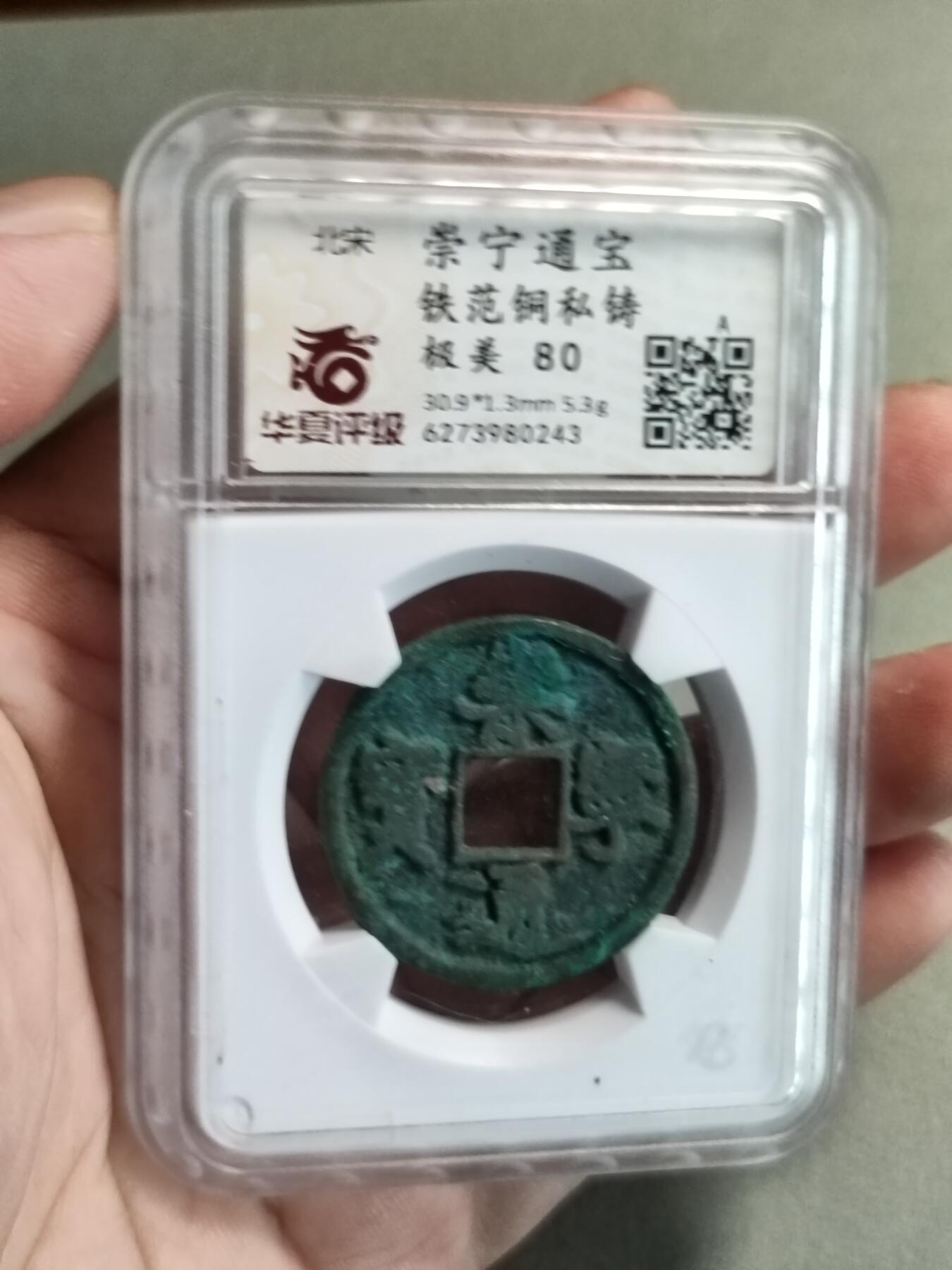 精品盒子币
