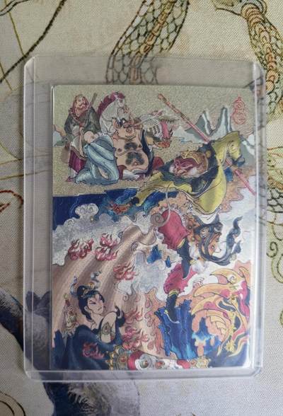 奇趣收藏卡牌拍卖第20场（持续增加中） 陈岱青 三打白骨精 粗闪1张 全新覆膜卡夹卡膜保护