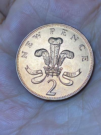 2025年第七十九场(总第一百零五场）外国好品散币(免佣金) - 原光未流通–英国🇬🇧1971年2新便士(伊丽莎白二世中年花冠，十进制首发年)