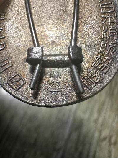 章，世界钱币 昭和九年（1934）奉戴式纪念章，纯银，精美，14.9g