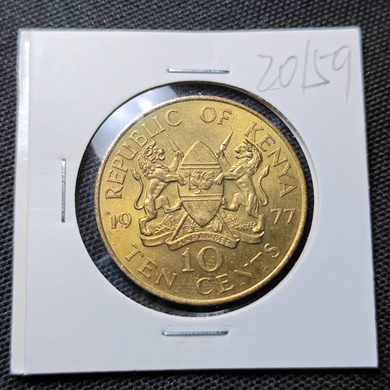 KK钱币收藏小铺 第320期 2月预留时间 周末发货 肯尼亚10分 好品铜币 