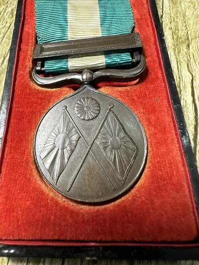 章，世界钱币 甲午海战章，原盒