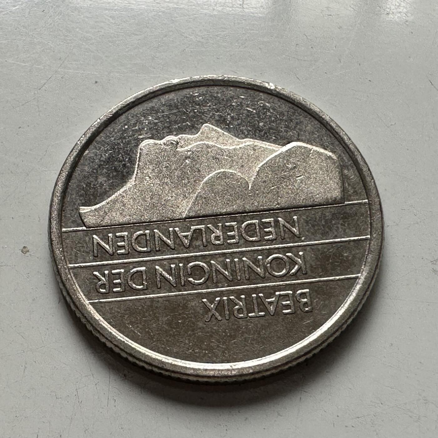 🌹外币初藏🌹🐯2025年第87场 周二无佣金特价场 荷兰1988年25分