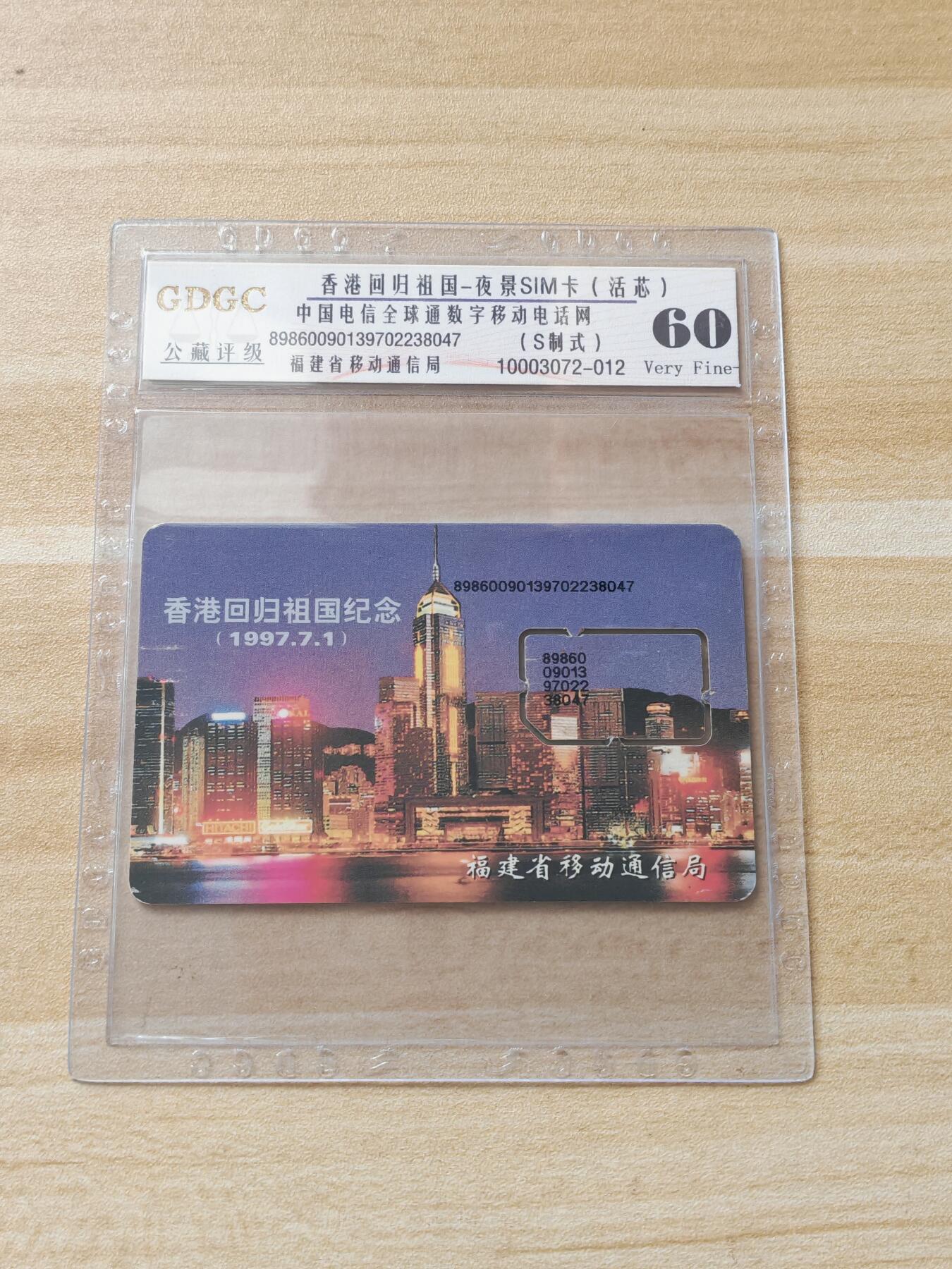 《麦麦卡卡世界》第02期拍卖2025年8月17日晚19：10时延时截拍