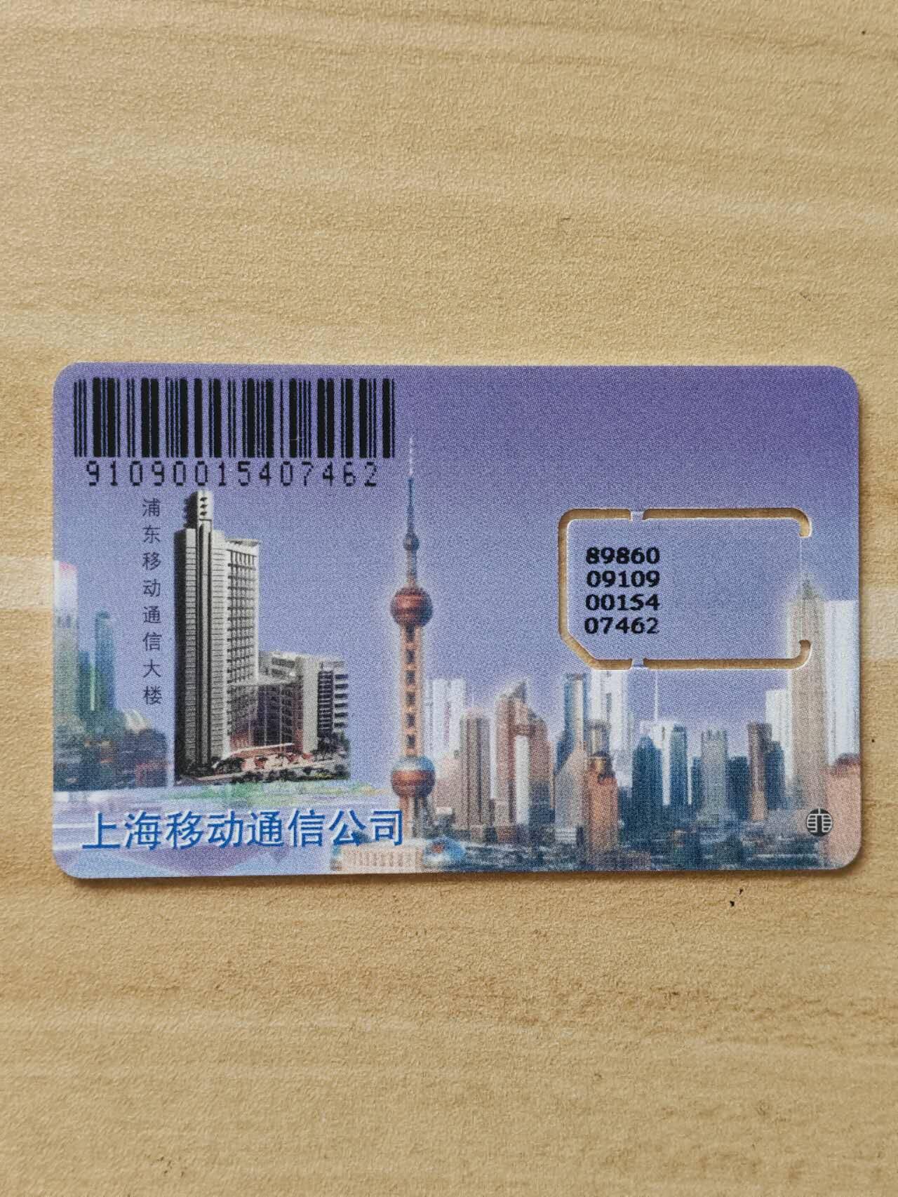 《麦麦卡卡世界》第02期拍卖2025年8月17日晚19：10时延时截拍
