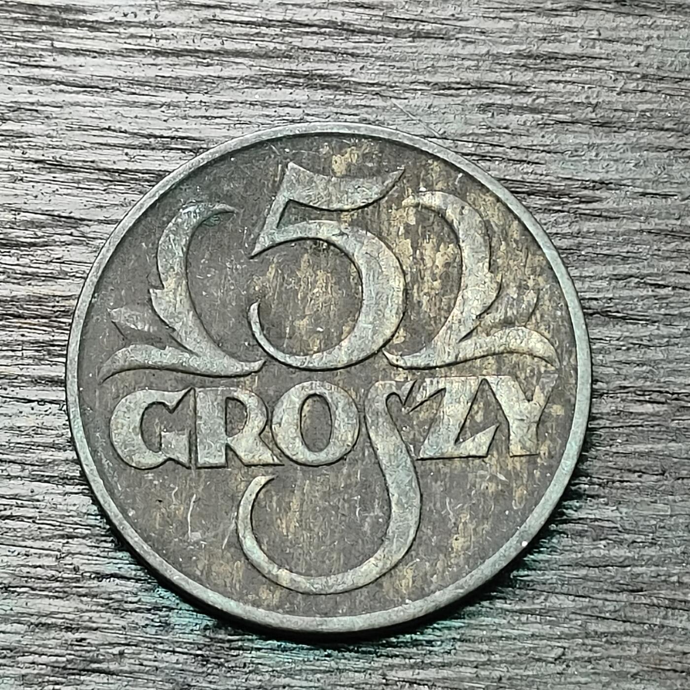 【铜匠收藏】★第126场★散币场，无佣金，30包邮。不满30元，支付5元运费。《接受代拍 代送NGC评级》 波兰 1930年 5格罗申 铜币