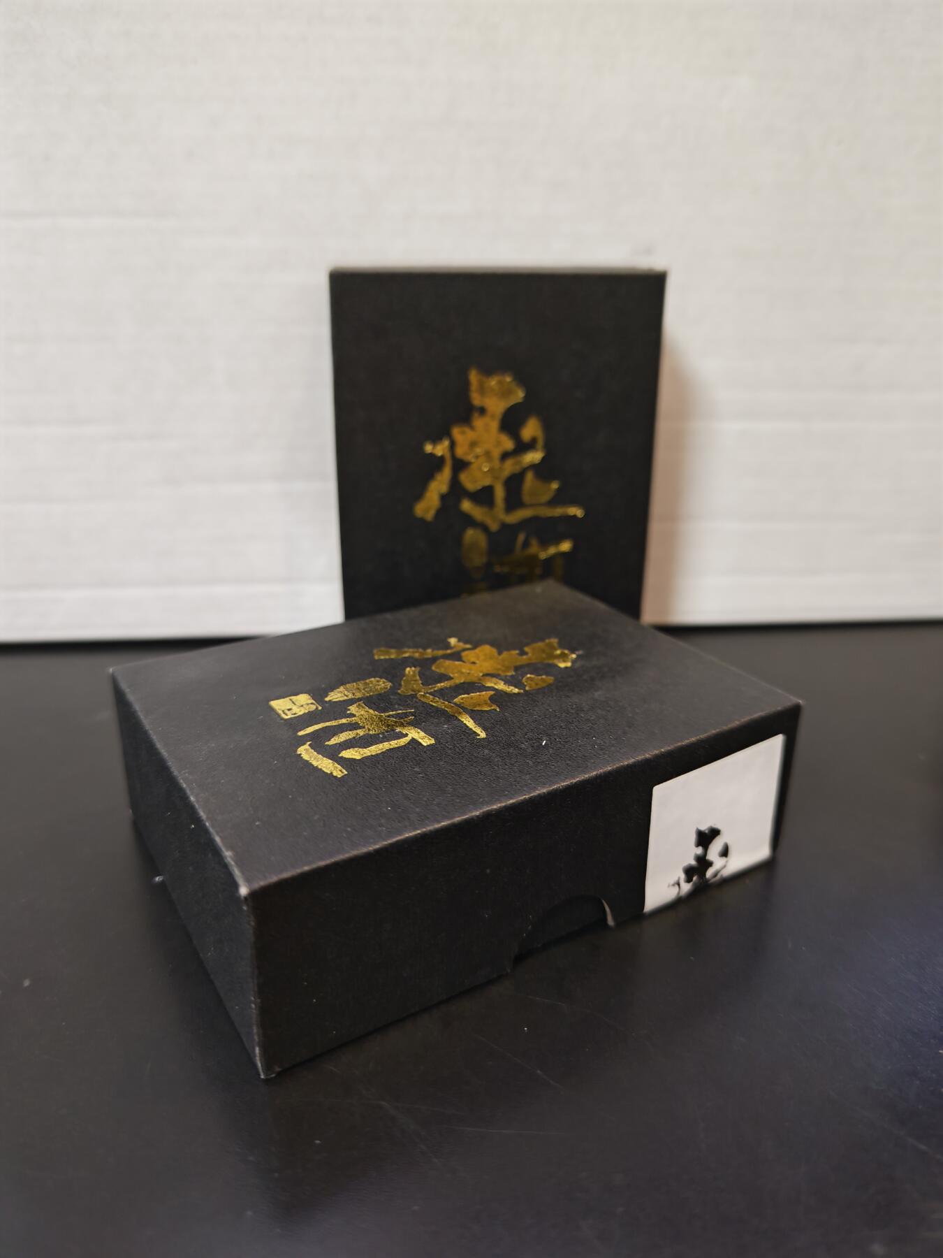 琦卡当当铺.扫码加群抽红包得[包邮券]’第10期‘周二结束★★人少漏多结束早★★(分享有奖) ~持续收拍品中