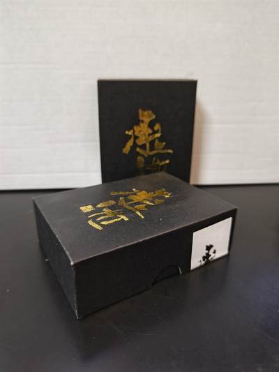 琦卡当当铺.扫码加群抽红包得[包邮券]’第10期‘周二结束★★人少漏多结束早★★(分享有奖) ~持续收拍品中 - 张墨一签绘水浒-全套-已拆封-120张