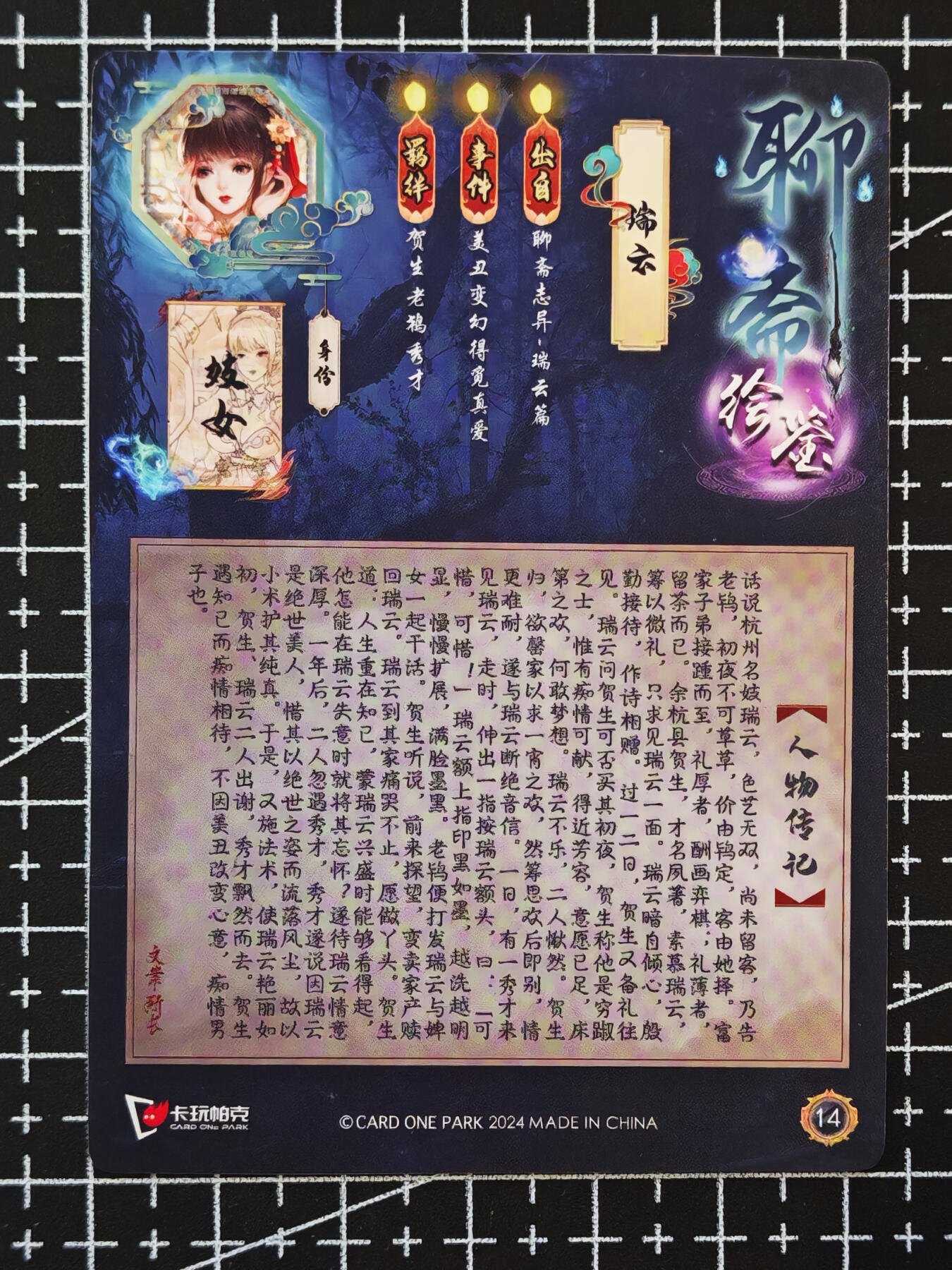 琦卡当当铺.扫码加群抽红包得[包邮券]’第10期‘周二结束★★人少漏多结束早★★(分享有奖) ~持续收拍品中