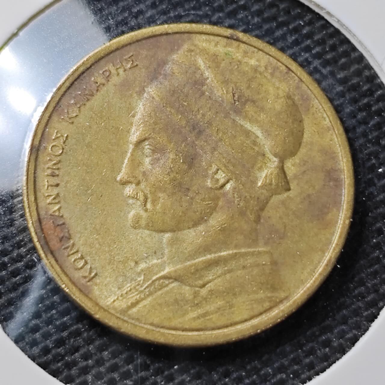 KK钱币收藏小铺 第321期 2月预留时间 周末发货  1976希腊1德拉克马铜币