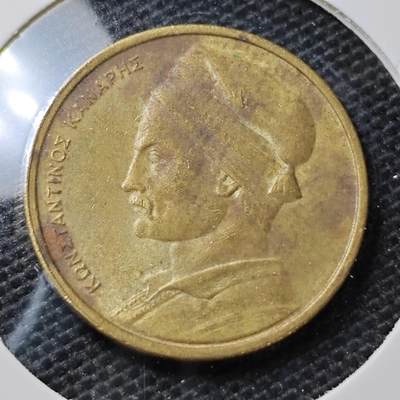 KK钱币收藏小铺 第321期 2月预留时间 周末发货 -  1976希腊1德拉克马铜币