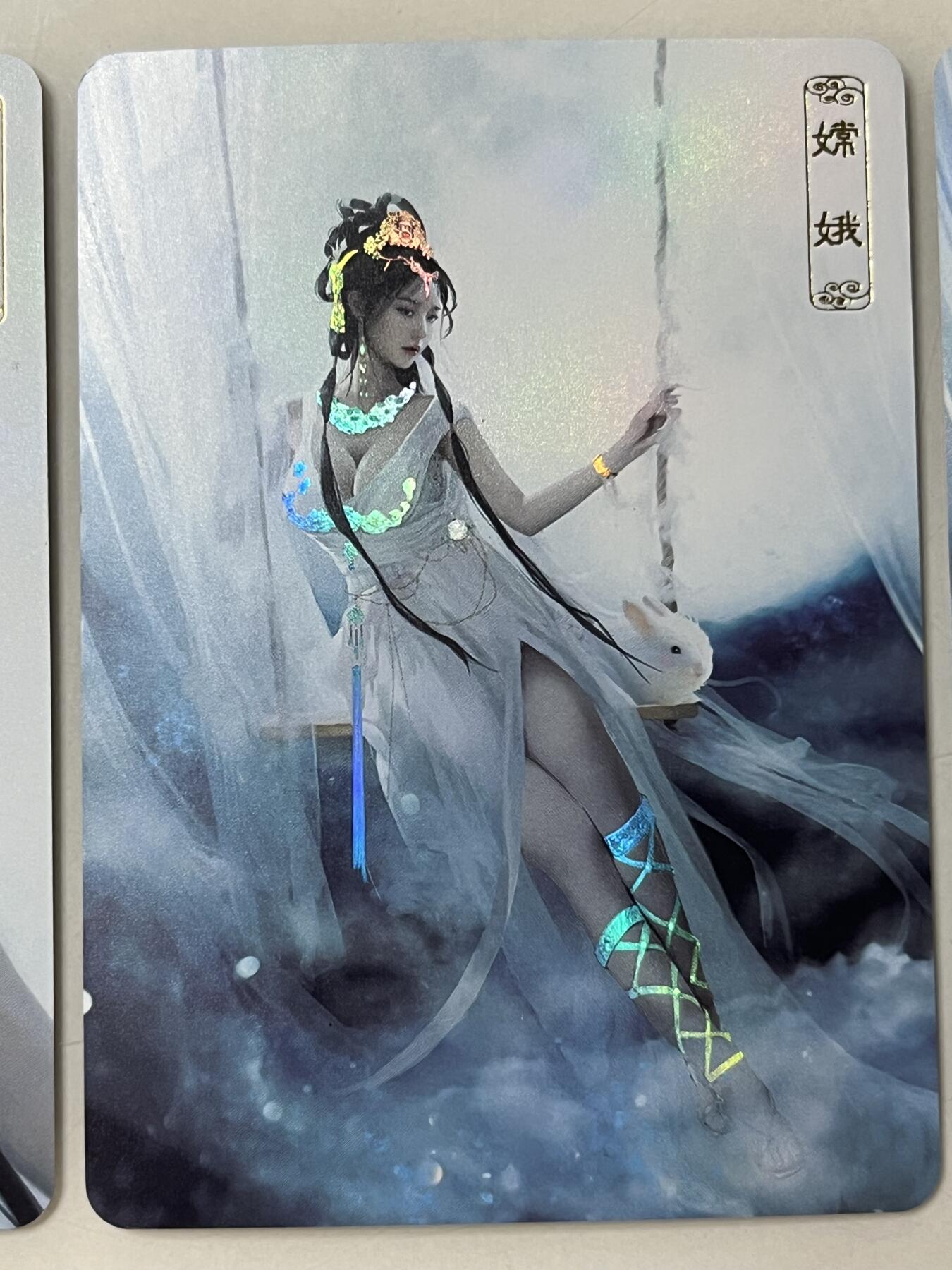 跨世纪的玩卡者们第1期（买家0佣金，周日晚22点30截拍，欢迎大家来逛逛）