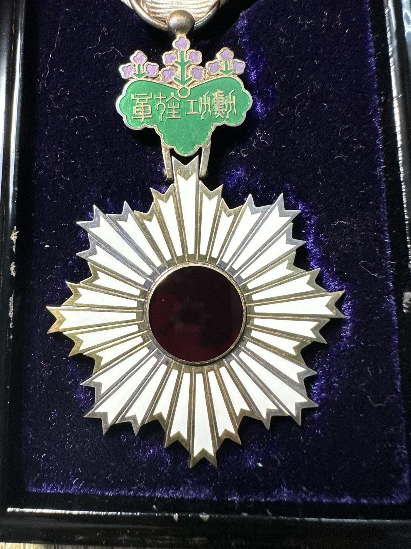 章，世界钱币 库存品相，五等旭日章，原盒带略